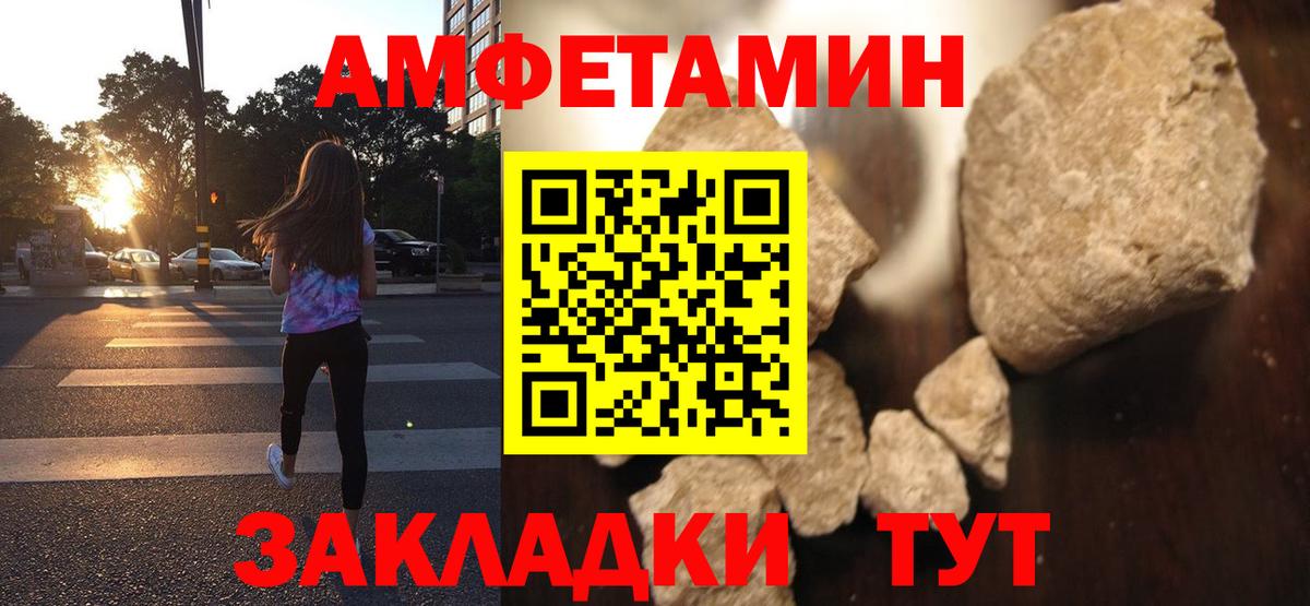 АМФ 98% Норильск