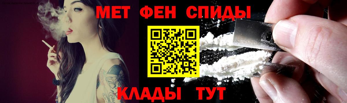 Амфетамин Premium  Амфетамин  Норильск  Вход с VPN 