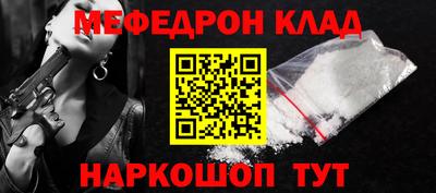 трава Пенза