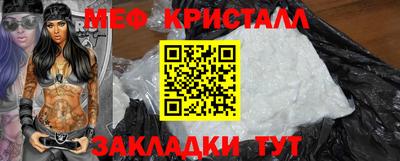 трава Пенза