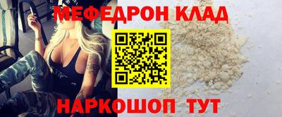 трава Пенза