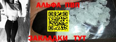 трава Пенза