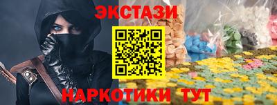 mdma Первоуральск