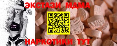 трава Пенза