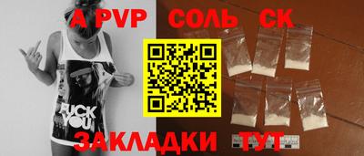 трава Пенза