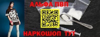 трава Пенза
