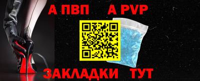 трава Пенза
