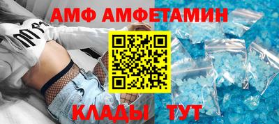 трава Пенза