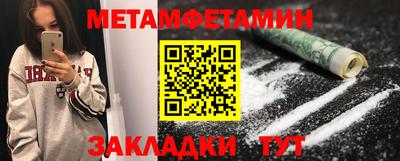 mdma Первоуральск
