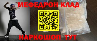 mdma Первоуральск