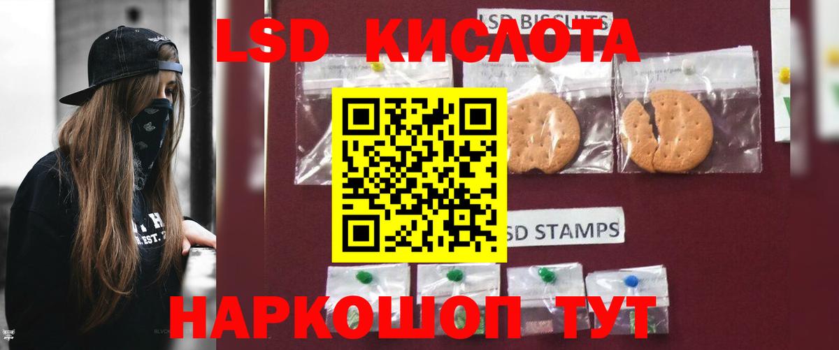 ЛСД экстази ecstasy  Лсд 25 экстази ecstasy  Норильск  МЕГА ONION  Вход с VPN 