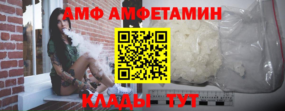 Метамфетамин мет  Метамфетамин мет  Норильск  Вход с VPN 