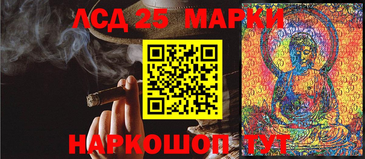 Марки N-bome 1,5мг  Вход с VPN  Норильск 