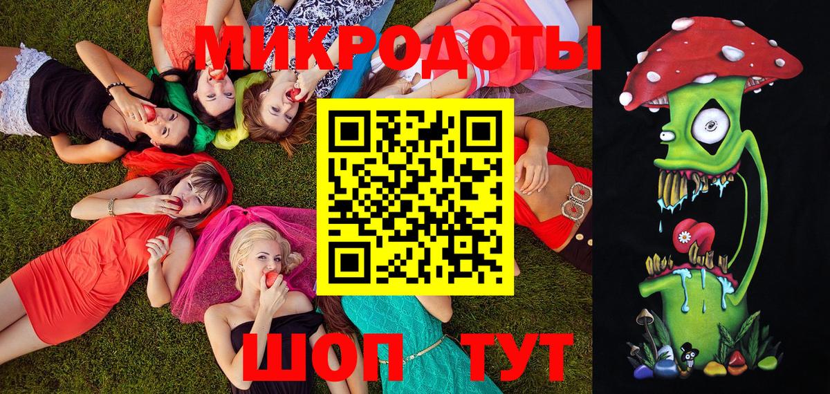 Галлюциногенные грибы ЛСД  Вход с VPN  Норильск 