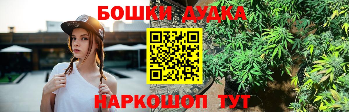 АМФЕТАМИН Норильск