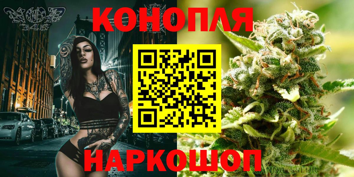 Бошки Шишки SATIVA & INDICA  Бошки марихуана SATIVA & INDICA  Вход с VPN  Норильск  Шишки марихуана Amnesia 